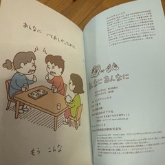 【絵本】あんなに あんなに ヨシタケシンスケの画像