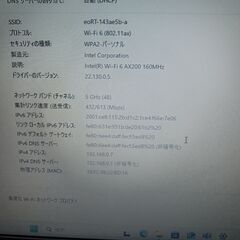 Dynabook SZ73/RB　 第10世代 Core i5の画像
