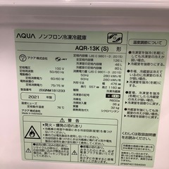 AQUA アクア 2ドア冷蔵庫 AQR-13K 2021年製【トレファク 川越店】の画像