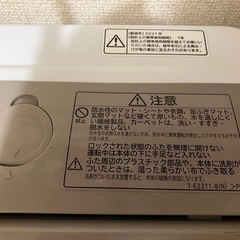 日立全自動洗濯機　ビートウォッシュ8キロ
の画像