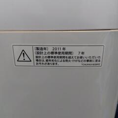 洗濯機 COMPACT WASHER 5.5の画像