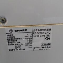 洗濯機 COMPACT WASHER 5.5の画像