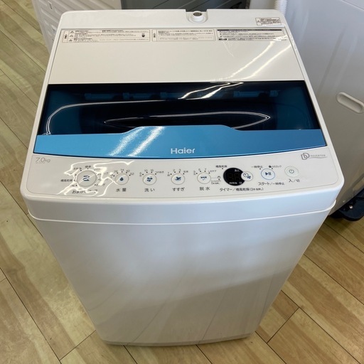 Haier 7.0kg全自動洗濯機【リサイクルフカツ岡崎倉庫店】250809SM-5