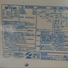 電子レンジの画像