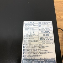 トースター　象印　ET-FT28の画像
