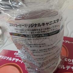 コスタオリジナルデザートプレートの画像