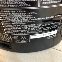 美品 アイリスオーヤマ ジャーポットの画像