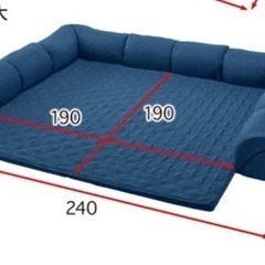 ラグが洗えるダブルコーナーローソファーセット　ベルメゾンの画像