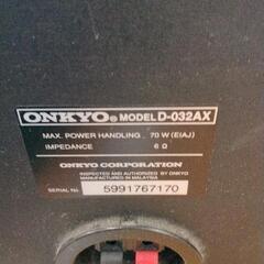 0809-478 スピーカー ONKYO D-032AXの画像