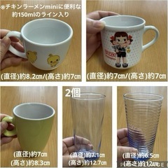 食器いろいろの画像