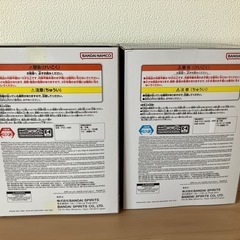 【新品未開封】ドラゴンボール フィギュア 孫悟空 ゴジータ 2個セット の画像