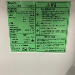 YAMADASELECT(ヤマダセレクト)　YRZC05H1　1ドア冷蔵庫　４６Ｌ　ホワイト　　リサイクルショップ宮崎屋　佐土原店　25.8.９Fの画像