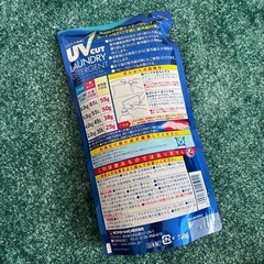 【新品/未開封】ファーファ衣類用UVカット洗剤の画像