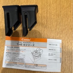 コンビ 新生児チャイルドシート ホワイトレーベル THE S（ザ・エス） ISOFIX エッグショック ZA-670の画像