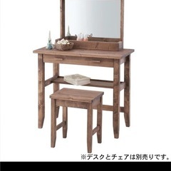 ベルメゾン　アンティーク調デスクスツール+ミラーセットの画像