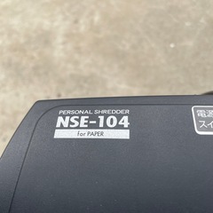 ナカバヤシ製シュレッダーNSE-104の画像