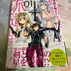 漫画本の画像