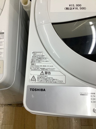 【トレファク　ラパーク岸和田店】全自動洗濯機　TOSHIBA 5.0kg 2020年製