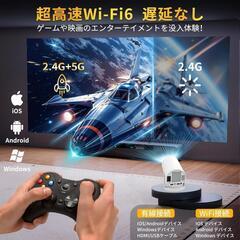 【新品未使用】ホームプロジェクター　家庭用プロジェクター　大画面プロジェクターの画像