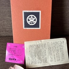 （新品）たち吉 桜 小皿の画像