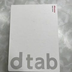 dtabの画像