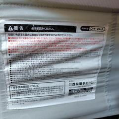 西松屋　バウンサーの画像