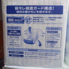 【大人用】紙オムツ Lサイズ13枚入り×4パックの画像