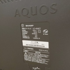 SHARP LC-40AE7 40インチ液晶テレビ　世界の亀山ブランドの画像