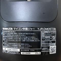 炊飯器　山善　YJR-DM051の画像