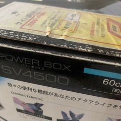外部フィルターの画像