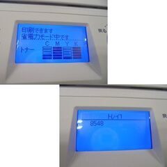 OKI A3 カラーレーザープリンター COREFIDO C811dn 印刷枚数 8,548枚 札幌市 白石店の画像