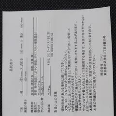 【売ります】ニトリ　ダイニングテーブルセット　イス2脚　白の画像