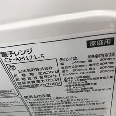 ★ジモティ割あり★ Comfee　 電子レンジ   22年製 動作確認／クリーニング済み KJ11224　の画像