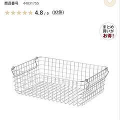 無印　ステンレスワイヤーバスケット2個の画像