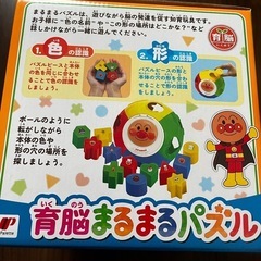 アンパンマンおもちゃ❣️①の画像