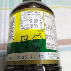 ⭕️取置中　9月中旬頃まで　うす口しょうゆ　1000mlの画像
