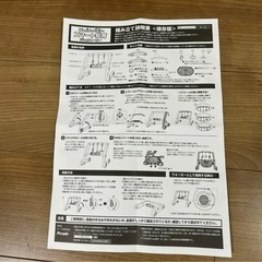 ピープル　スマート知育　ジム&ウォーカーの画像