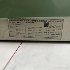 当時物　ナショナル扇風機　F-30H1D 昭和レトロパナソニックの画像