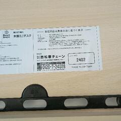 0809-151 木製ミニデスクの画像