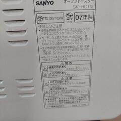 オーブントースターの画像