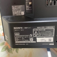 SONY 2015年テレビ早い者勝ち
の画像