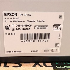 【新品同様】EPSON モノクロインクジェットプリンタ PX-S155の画像