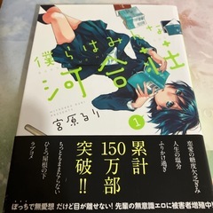 漫画本の画像
