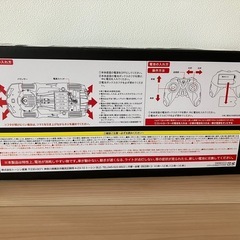 【新品未開封】ラジコン　ベロシティー7の画像