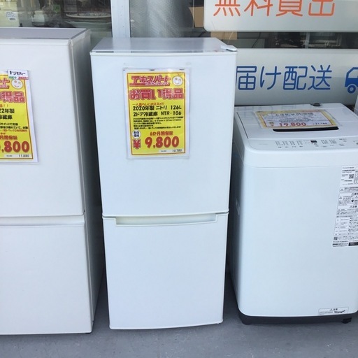 ジモティー特別価格】ニトリ 冷蔵庫 NTR106 2020年製 106L