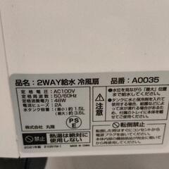 0809-180 タワー型冷風機の画像