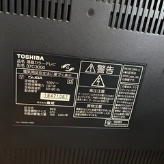 【0円】液晶テレビ　37C3000 TOSHIBA 2007年の画像