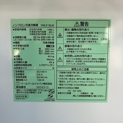 ヤマダ電機 YRZ-F15LW 冷蔵庫 2023年製の画像