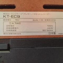 8トラ・カセットテープ　カラオケ　ジャンク品の画像