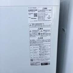 6.0kg洗濯機　アイリスオーヤマ　IAW-T606-W 2025年式　エキスパート藤沢辻堂店の画像